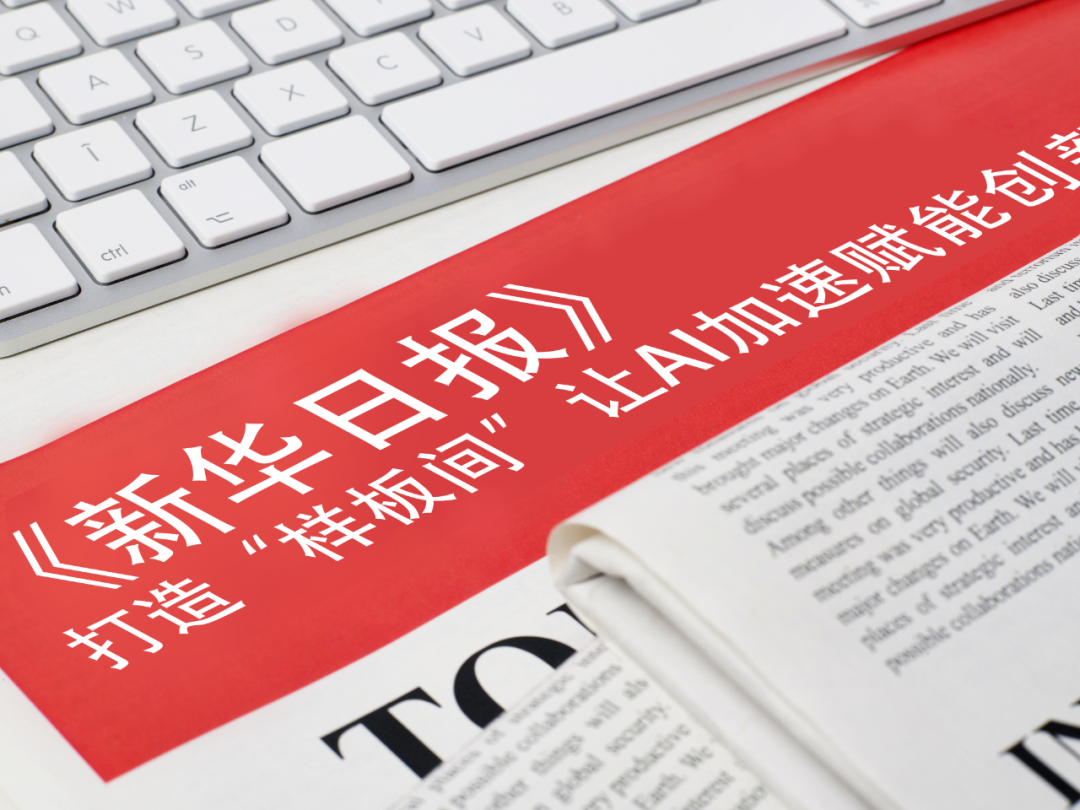 九游体育官网-中国互联网联合辟谣平台澄清：新能源汽车里程税试点系不实传言